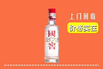 琼中回收国窖酒